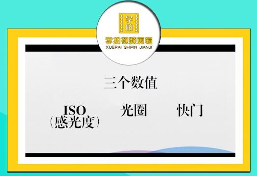几招教你解决单反拍视频噪点问题学习视频拍摄记得收藏备用
