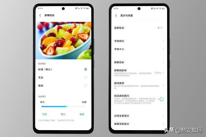 「你这Origin保熟吗？」iQOONeo5体验报告