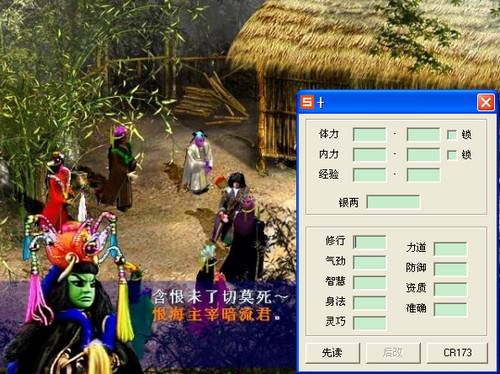 单机游戏外挂的原理,游戏外挂原理详解