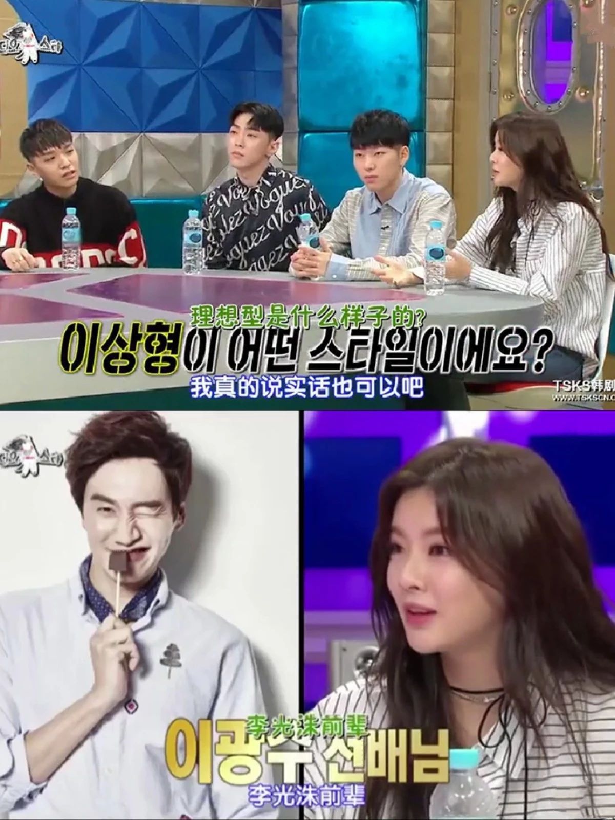 奔跑吧兄弟第1季中韩跑男李光洙,跑男来了李光洙