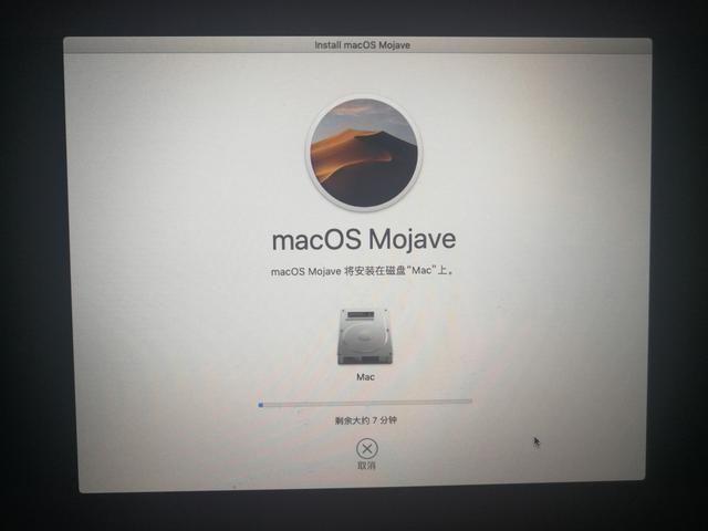 重新安装macos需要多久,安装macos的几种方法