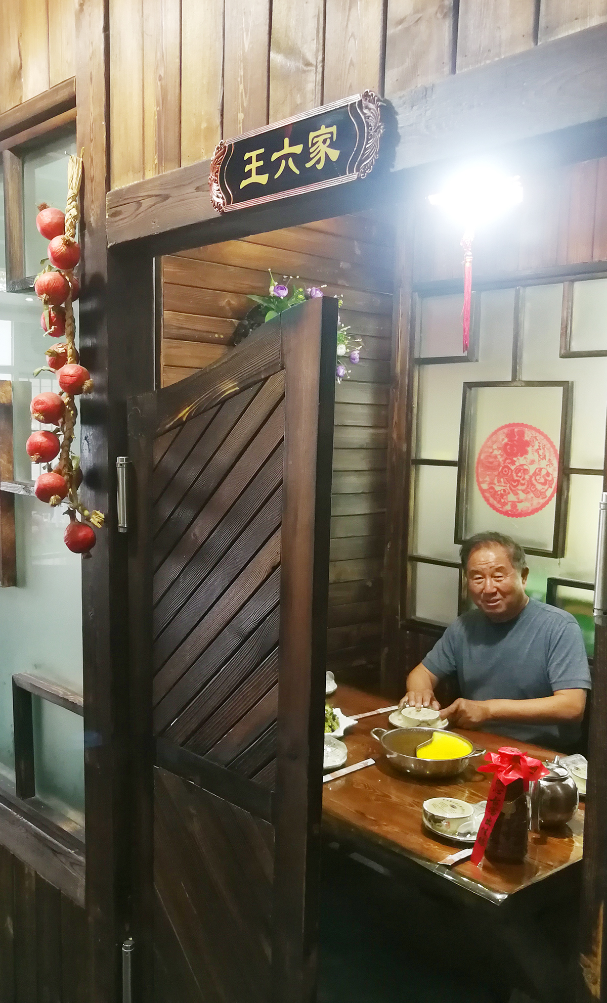 王家大院柳河,柳河县王家大院