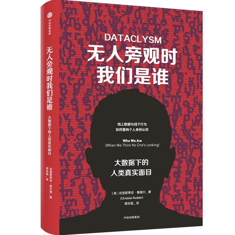 12月新书推荐|29本好书，温暖你的冬天