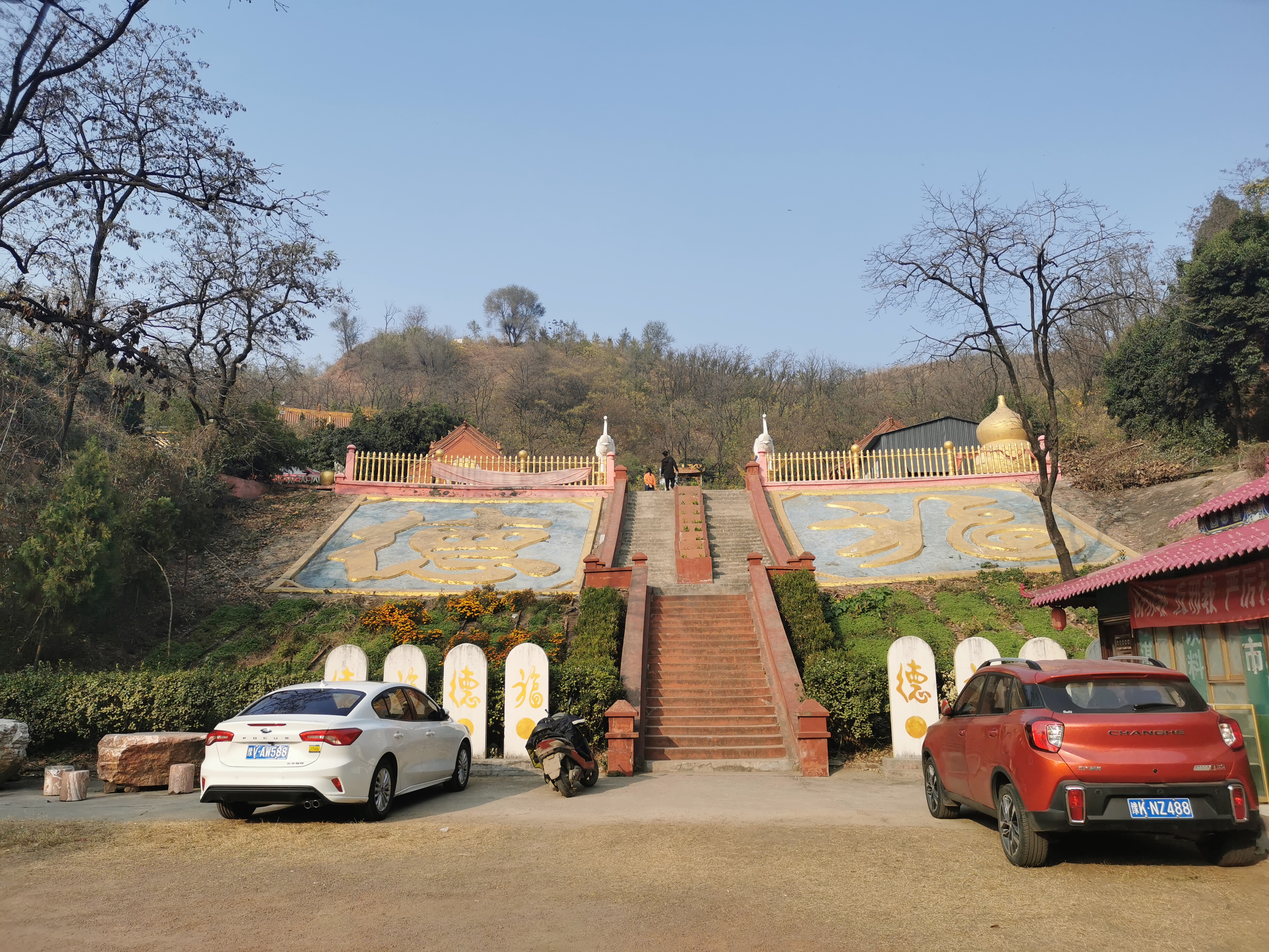 一次畅快的旅游,襄县游玩攻略一日游