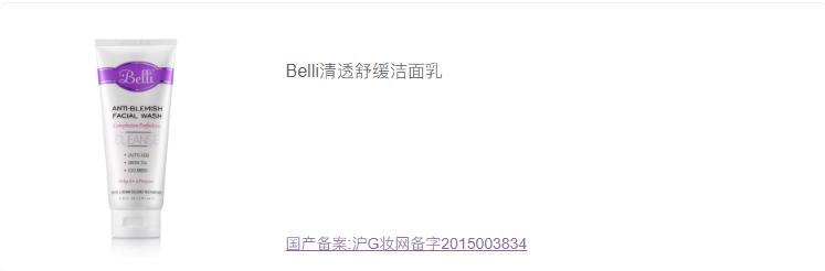 孕期怎么护肤比较好,这样的孕妈护肤攻略是你想要的吗