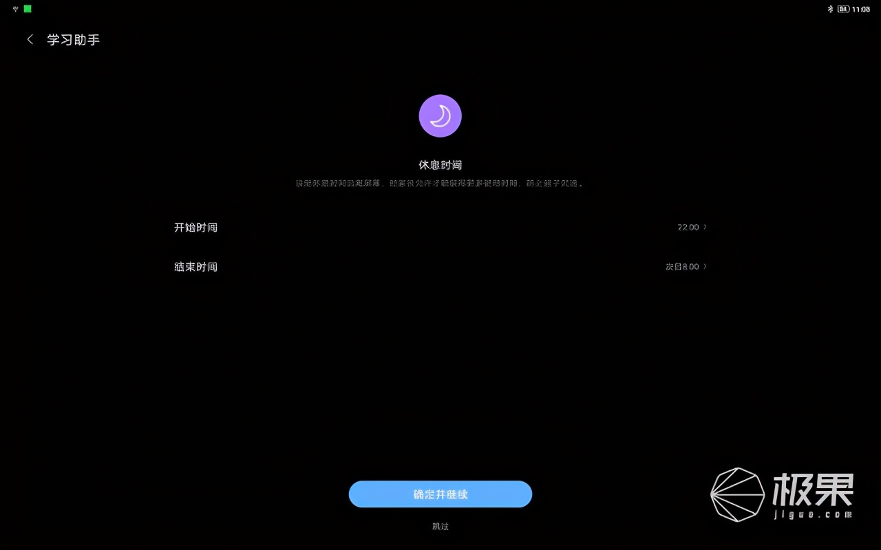 能游戏多开的平板,能多开游戏的平板