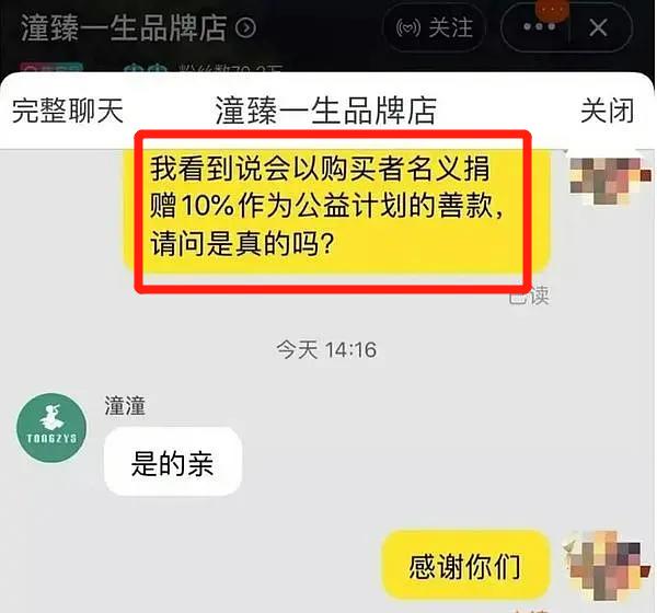 林生斌微博怼网友截图,林生斌发微博回应