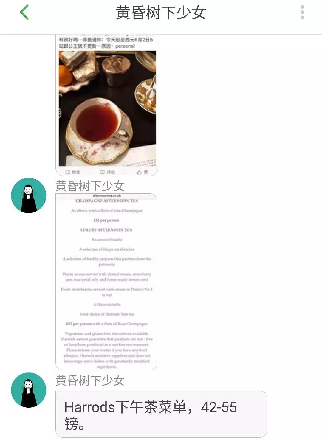 百年贵族后裔？200限量包包？黑兰花吹牛实在太尴尬！