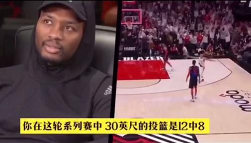 利拉德绝杀不回头,利拉德绝杀雷霆保罗采访