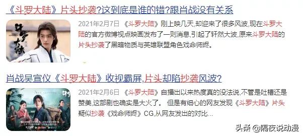 斗罗大陆央视二次定档,斗罗大陆真人播出