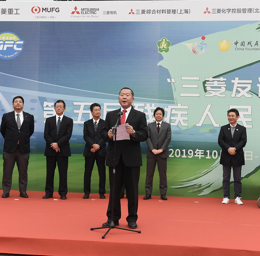 2024第八届残疾人民间足球争霸赛,第八届残疾人民间足球争霸赛开赛