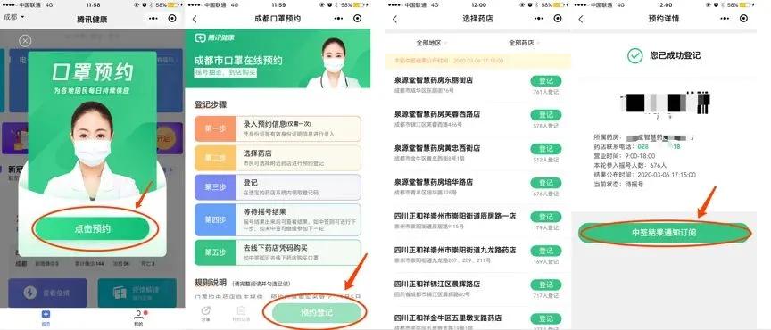 口罩越来越好买,口罩越来越便宜了