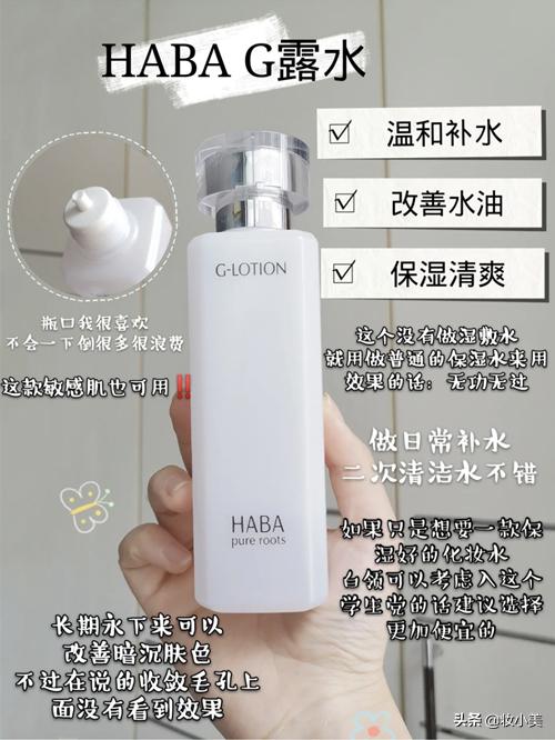 油痘肌适合用什么湿敷水,适合油痘肌湿敷的水推荐