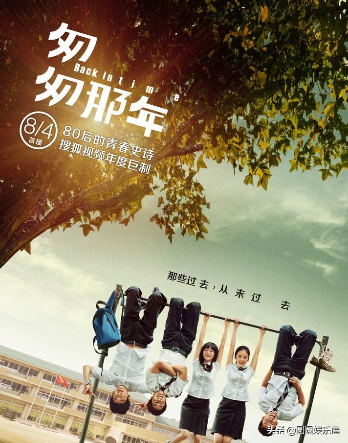 杨倩夺冠白敬亭,白敬亭和杨倩什么关系