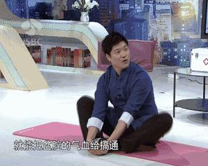 这个动作能疏肝理气,这个动作可以改善血液循环