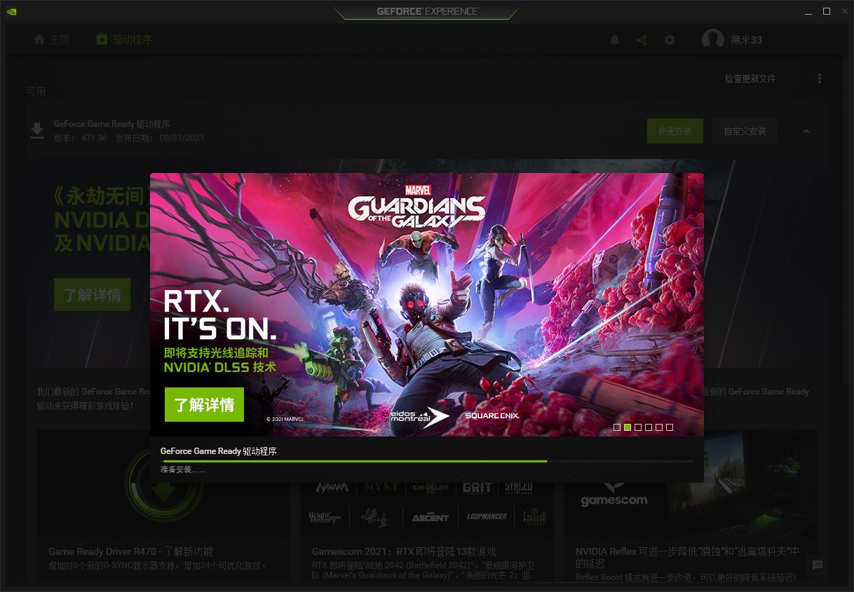 怎么看戴尔g16开启独显直连,戴尔g155511怎么确认开启独显直连