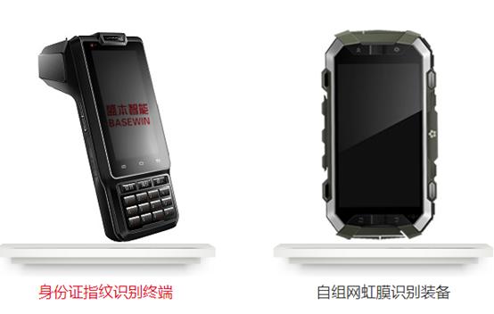 「新鼎研究」新三板优质企业之八十五——盛本智能