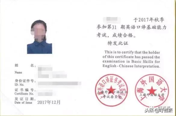 小升初名校孩子简历,小升初的简历是怎样的