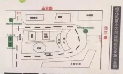 和泡小非常像的一个分校之最全盘点！​