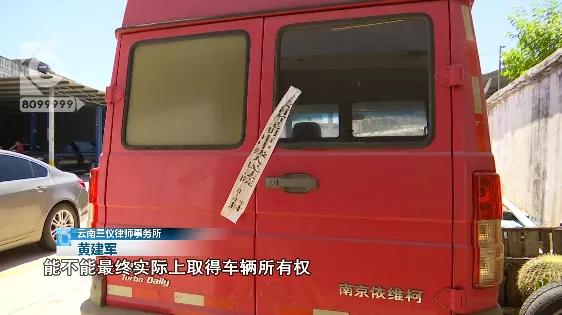 昆明法院拍卖二手车七座,昆明一房屋司法拍卖176.1万