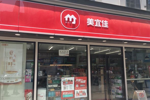 便利店也可以卖彩票吗,杭州哪些便利店可以买彩票