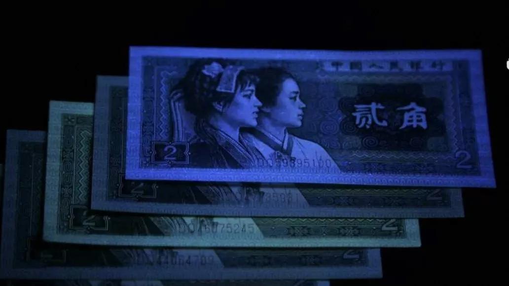 第四版2角人民币荧光版介绍,80版2角人民币值得收藏吗