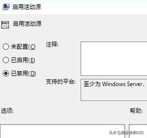win10家庭中文版优化加速,win10优化提高电脑性能