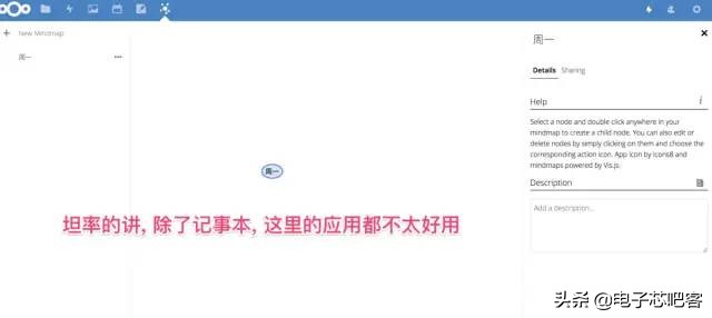 docker搭建云桌面,如何搭建一个docker