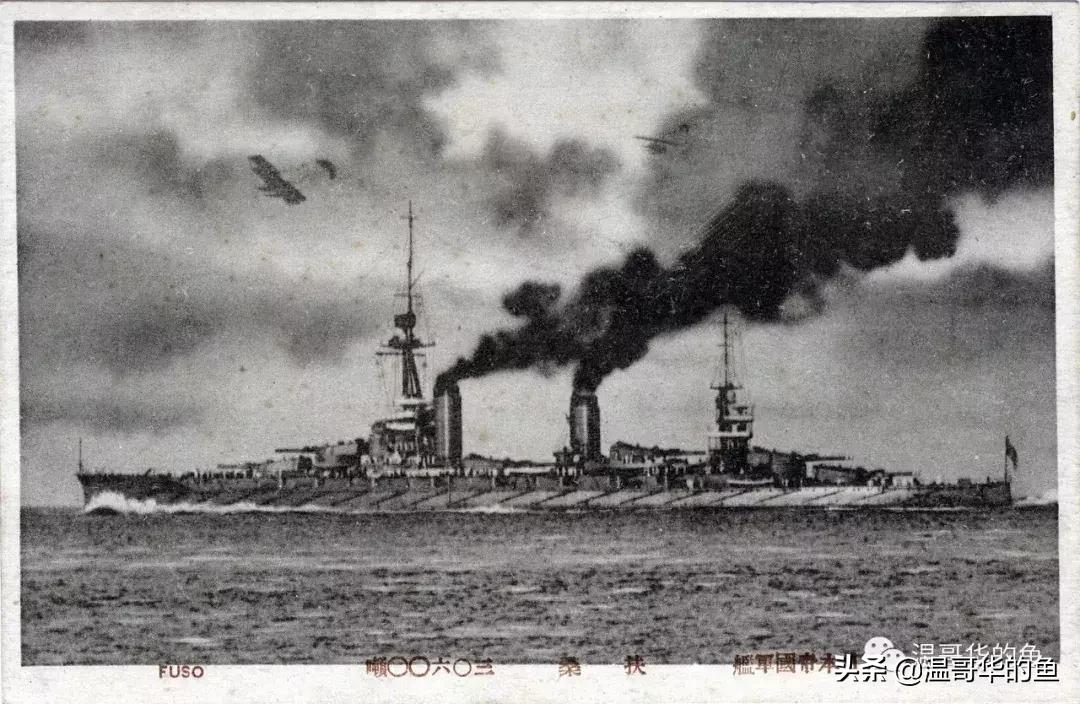 战列舰伊丽莎白女王号,三国战列舰金刚号4