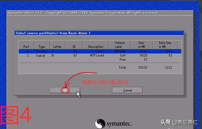 ghost软件翻译成中文,ghost软件详细使用教程