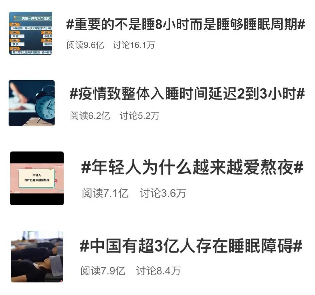 淘宝哄睡靠谱吗,淘宝哄睡多少钱