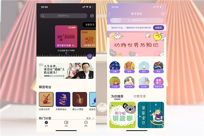 猫王音响mate4评测,猫王mate3对比哈曼卡顿