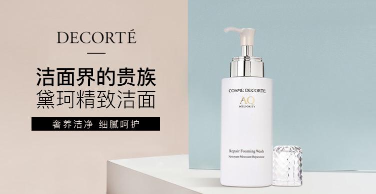 氨基酸洁面测评大容量,氨基酸洁面乳推荐测评