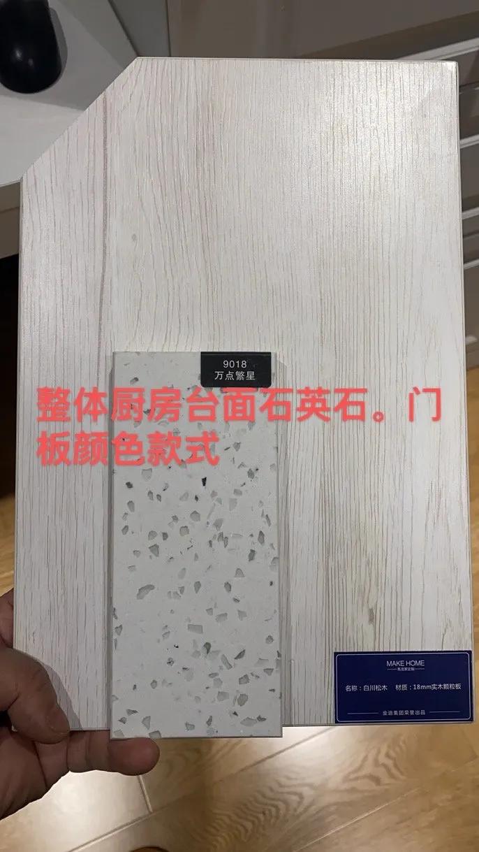 雍景湾89平的近期进展