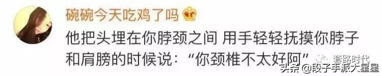 “住院时管床医生和我告白了？！简直甜到爆炸啊啊啊！”