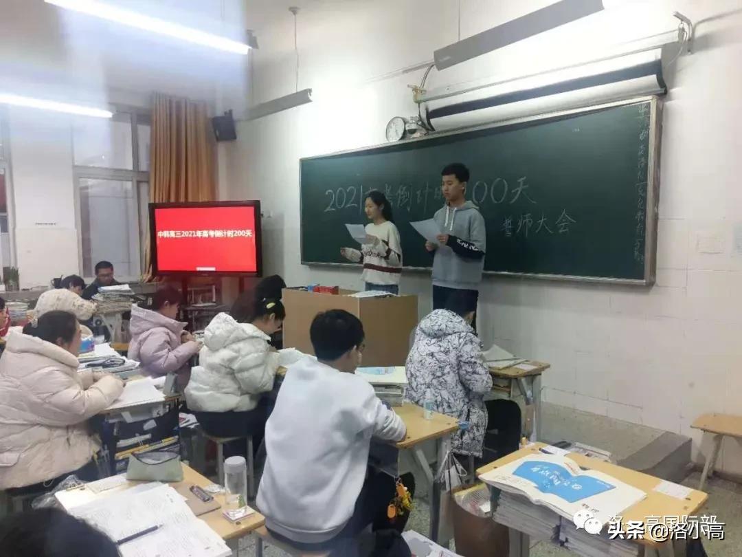 洛一高中韩班什么时候开学,洛一高中韩班录取简单吗