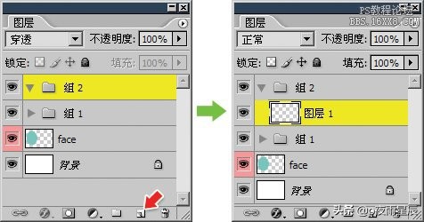 ps图层组怎么使用蒙版,ps中复制图层组的方法