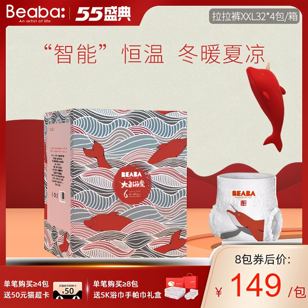 妈妈必读:小内(裤)有大乾坤,扒看叭知道