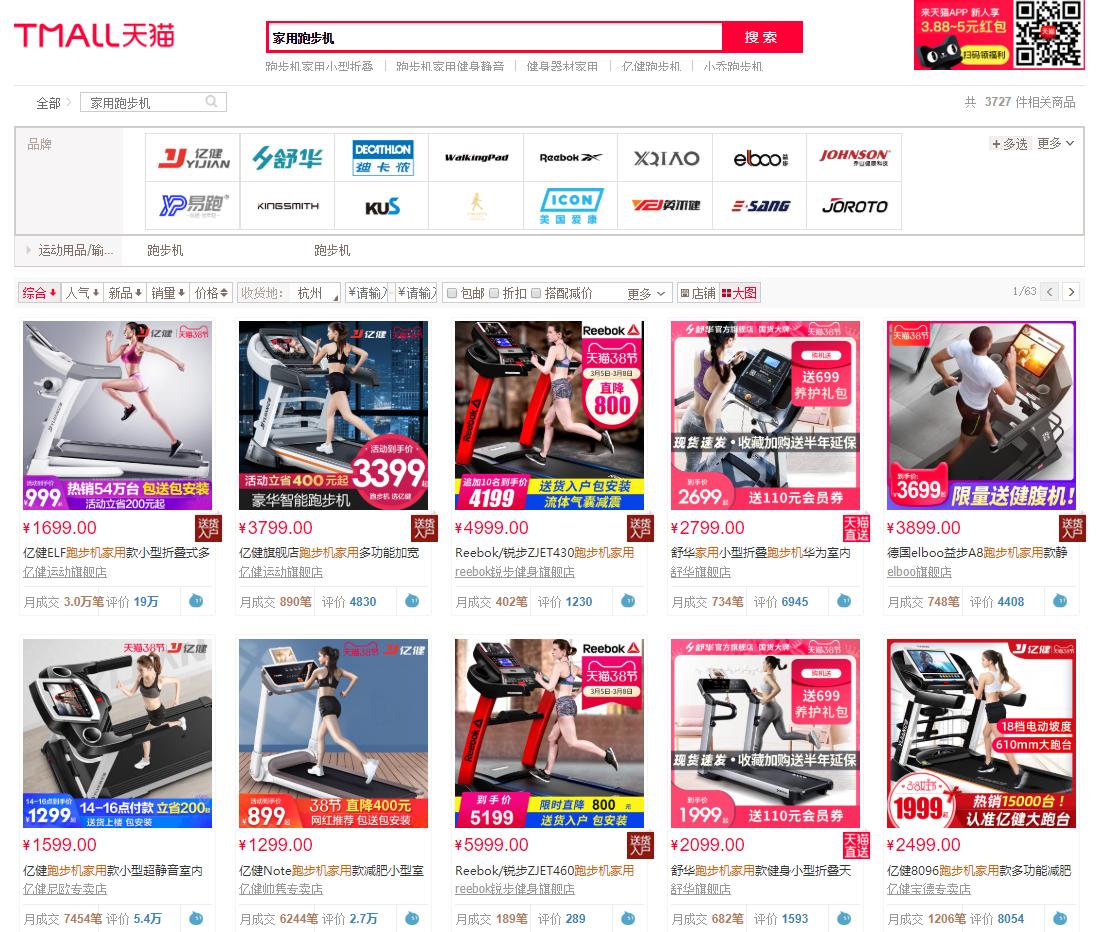 健身环大冒险一定要买健身环吗,买健身环大冒险要注意什么