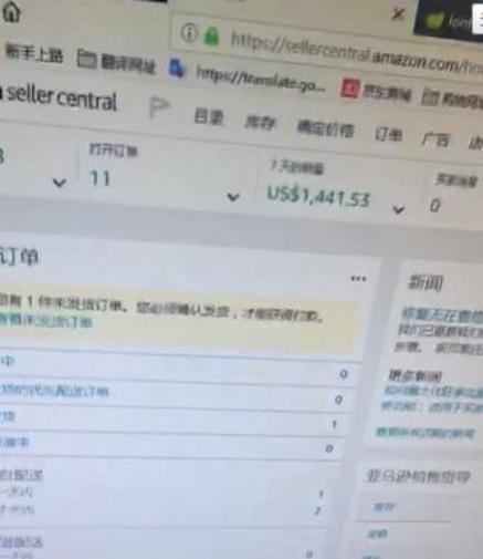 亚马逊店铺运营的基本思路,亚马逊小白如何做亚马逊运营