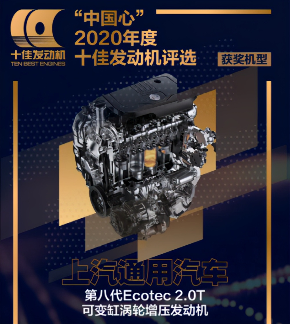 昂科威s的四大特点,昂科威s安全性有多牛