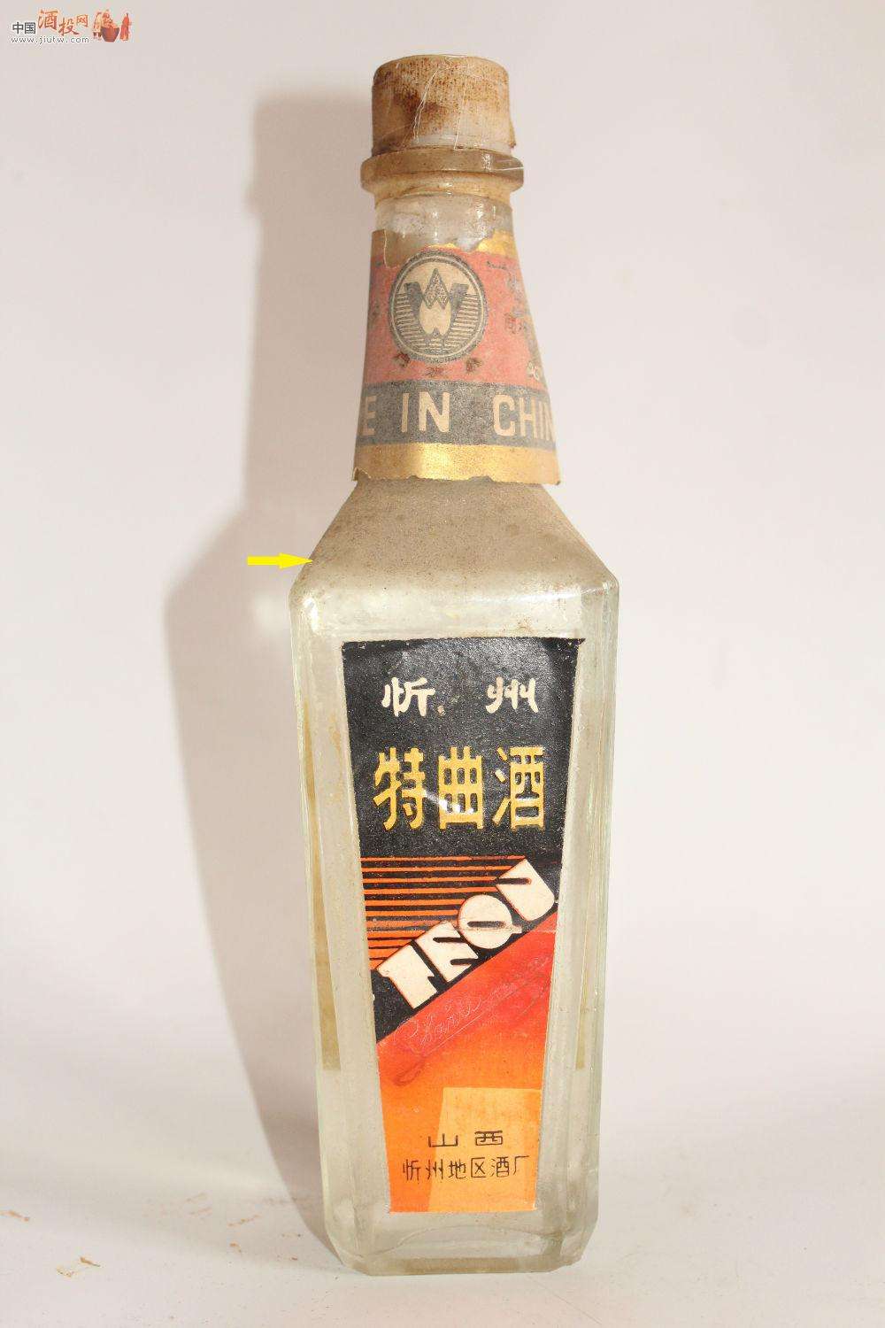 山西百年汾王高粱酒53度白酒,山西白酒推荐品牌排行前十