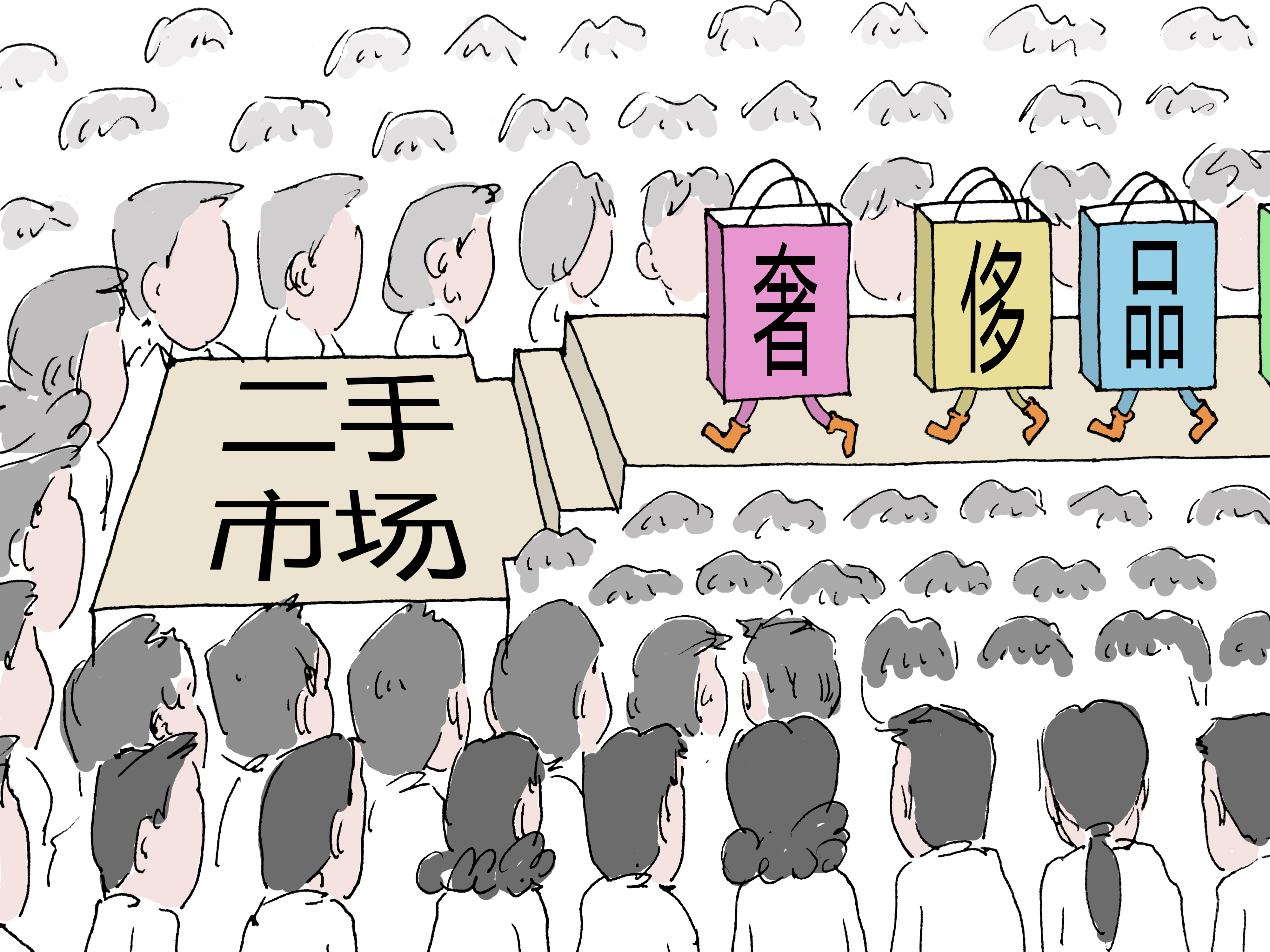 优奢易拍二手奢侈品,优奢易拍二手奢侈品靠谱吗