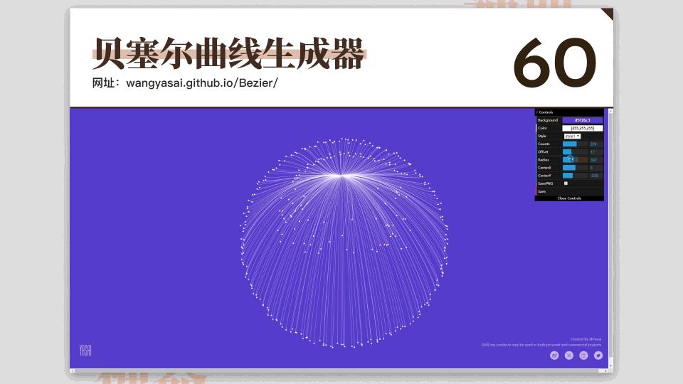 干货分享100个,17个既实用又有趣的神奇网站