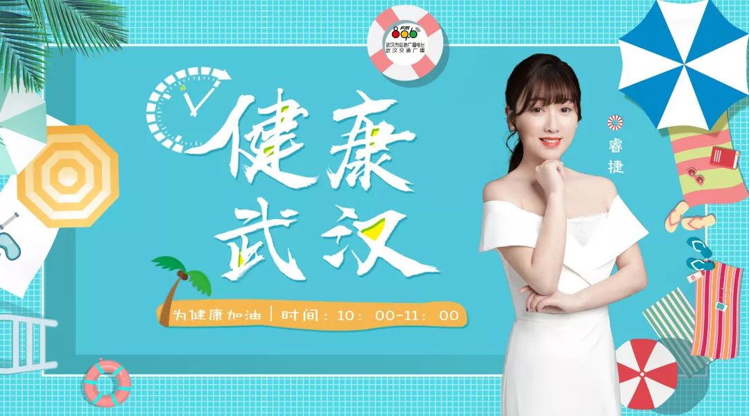 「健康」不做漏“网”之女，请重视盆底功能