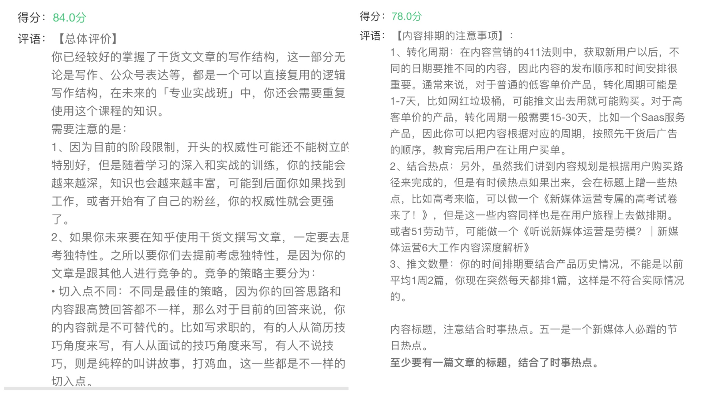 新手如何入门新媒体运营,零基础学新媒体运营该怎么入手