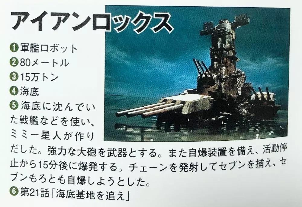 赛文奥特曼,赛文奥特曼大战怪兽