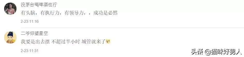 2月25日广东新鲜事:警惕!讨厌的回南天又来了!广东气温回20℃