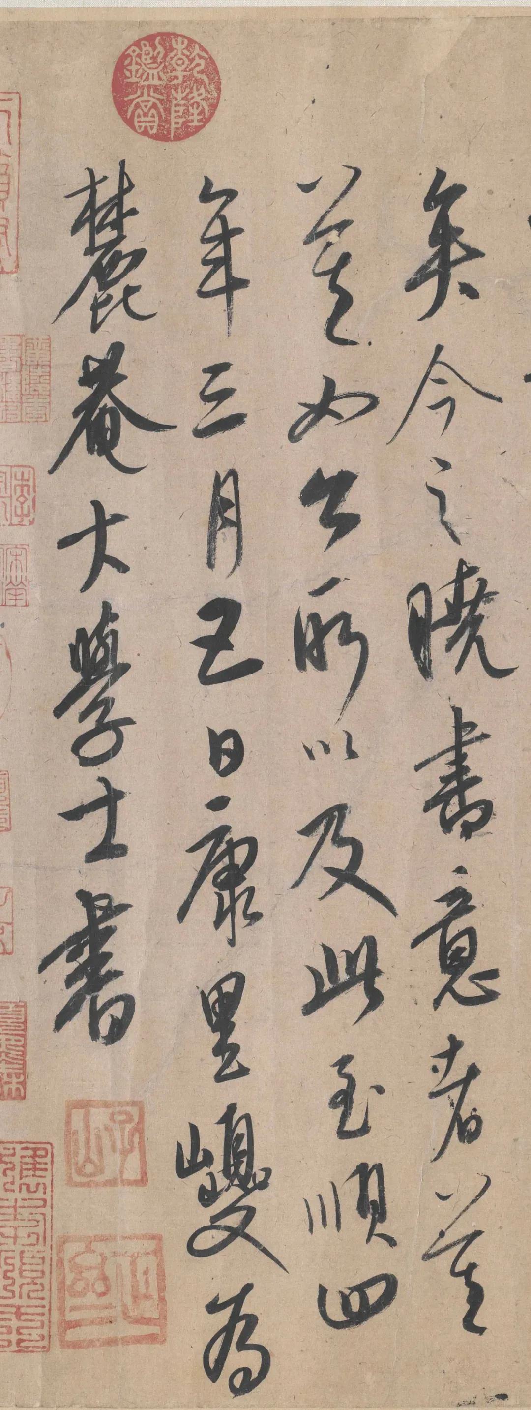 民国书坛点将录是谁写的,近代书坛点将录