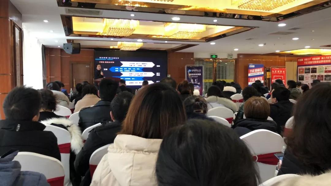 九正招商峰会,九正招商官网